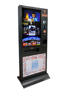 macchina del biglietto - S-ST75